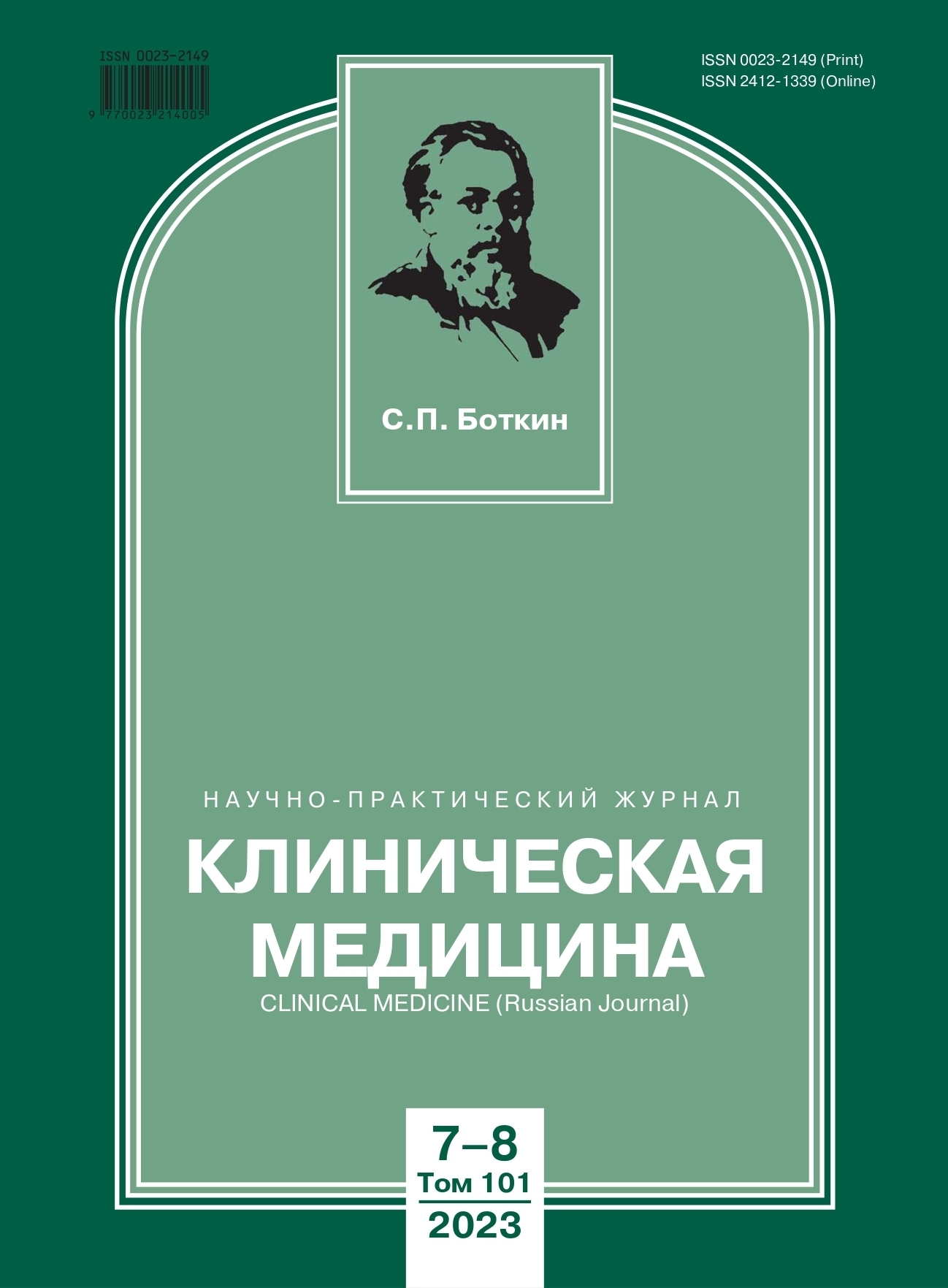 Титульный лист
