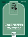 Титульный лист