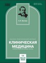 Титульный лист