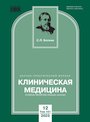 Титульный лист