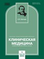 Титульный лист