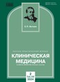Титульный лист