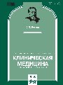 Титульный лист