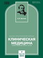 Титульный лист