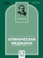 Титульный лист