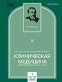Титульный лист