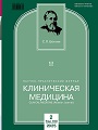Титульный лист
