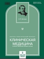 Титульный лист