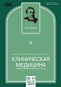 Титульный лист