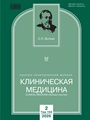 Титульный лист