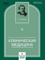 Титульный лист